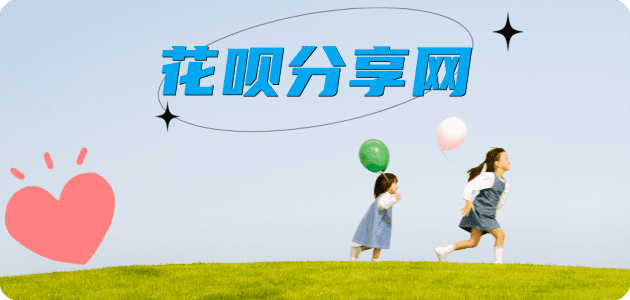取现信用卡取现商家秒到账(24小时秒回商家)